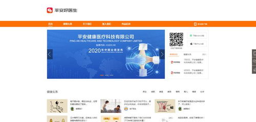 医疗医药健康行业领军企业盘点 综合实力六大公司排名解析