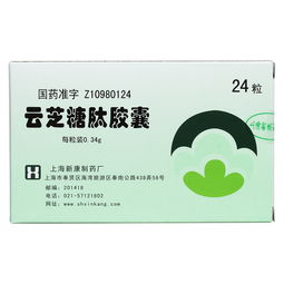 云芝糖肽胶囊 用途、用法、禁忌与生产厂家全解析