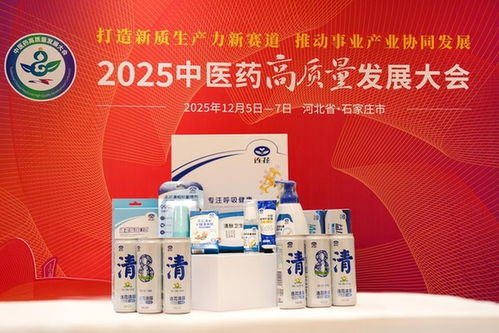 连花呼吸健康系列产品 中医药现代化典范，为健康中国护航