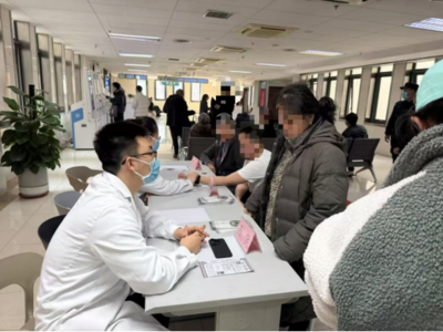 山东中医药学会官网 您的权威医药健康咨询平台